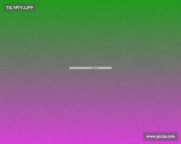 曼联准备将霍伊伦租借至其他球队 600万欧元租借费引关注