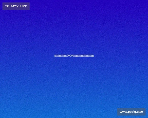 电子竞技产业规模突破2000亿元加速发展带动相关产业链全面升级